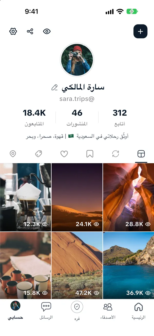 ابنِ جمهورك
